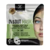Intensive In & Out Mask